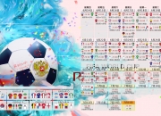 开云体育中国官网-当巴西的桑巴遇上欧洲的浪漫，G2用一场魔术送走了VKS的秋天